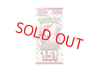 未開封パック - magi通販【ポケモンカード専門】