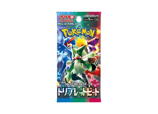 画像1: トリプレットビート ＜未開封パック＞ [SV1a] [SV] (1)