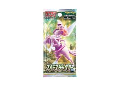 未開封パック　　しんさん専用 拡張パック「メガシンフォニア」 未開封BOX」の激安通販 | magi