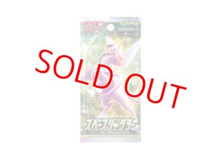 未開封パック - magi通販【ポケモンカード専門】