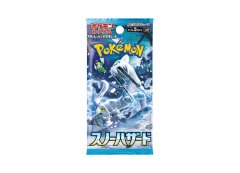 ステラミラクル ＜未開封BOX＞ [SV7] [SV] - magi通販【ポケモンカード
