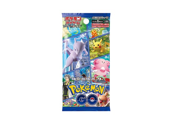 画像1: Pokemon GO ＜未開封パック＞ [S10b] [SS] (1)