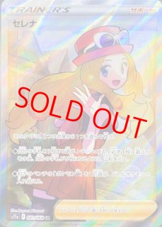 白熱のアルカナ - magi通販【ポケモンカード専門】