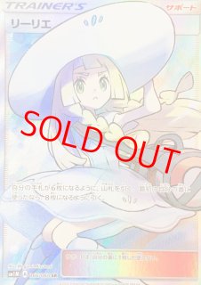 トレーナー　5枚セット　リーリエ　プロモ Amazon.co.jp: 10 ピッピ CHR リーリエ 381/SM-P ドリームリーグ