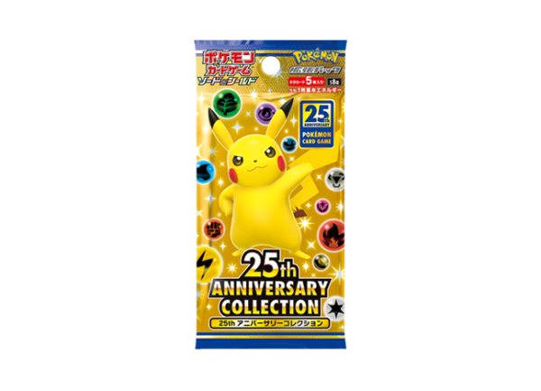 画像1: 25th ANNIVERSARY COLLECTION ＜未開封パック＞ [S8a] [SS] (1)