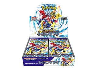 magi通販】新しいポケカ通販サイト | オリパ/福袋/未開封BOX/PSA