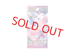 未開封パック - magi通販【ポケモンカード専門】