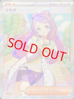 バイオレットex - magi通販【ポケモンカード専門】