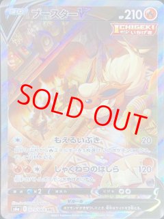 ブイズ - magi通販【ポケモンカード専門】