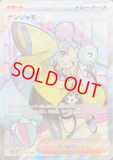 クレイバースト - magi通販【ポケモンカード専門】