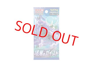 未開封パック - magi通販【ポケモンカード専門】