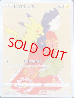 ポッピ冠ラッキー　プロモ　4枚セット ポッピ冠ラッキー プロモ 4枚セット