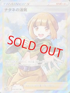 タイムゲイザー - magi通販【ポケモンカード専門】