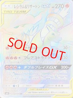 ダブルブレイズ - magi通販【ポケモンカード専門】 ダブルブレイズ - magi通販【ポケモンカード専門】