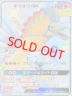 GXウルトラシャイニー - magi通販【ポケモンカード専門】