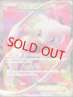 リューズブラスト - magi通販【ポケモンカード専門】