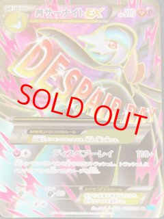 冷酷の反逆者 - magi通販【ポケモンカード専門】 冷酷の反逆者 - magi通販【ポケモンカード専門】