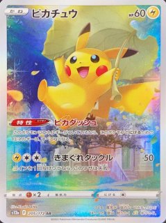 T*ミ様 PSA10 ピカチュウ AR PSA10】 ピカチュウ (AR) {173/165} [SV2a/ポケモンカード151