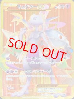 ミュウ・ミュウツー - magi通販【ポケモンカード専門】 ミュウ・ミュウツー - magi通販【ポケモンカード専門】