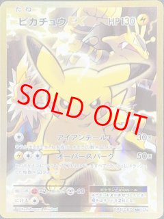 CP6/拡張パック20thAnniversary - magi通販【ポケモンカード専門】