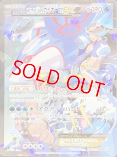 ポケモンカード ADV PCG アクア団 マグマ団 8枚 まとめ売り ポケモン