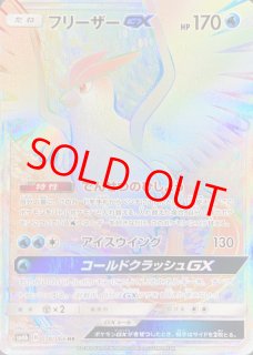 チャンピオンロード - magi通販【ポケモンカード専門】 チャンピオンロード - magi通販【ポケモンカード専門】