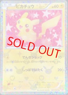 シャイニーコレクション - magi通販【ポケモンカード専門】