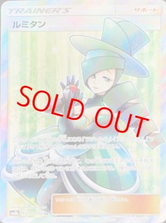 GXウルトラシャイニー - magi通販【ポケモンカード専門】