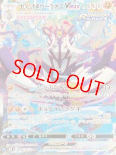 連撃マスター - magi通販【ポケモンカード専門】