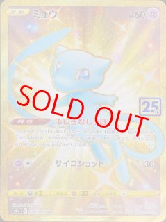 ミュウ・ミュウツー - magi通販【ポケモンカード専門】 ミュウ・ミュウツー - magi通販【ポケモンカード専門】
