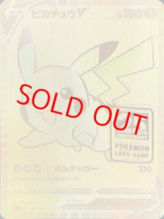 25th ANNIVERSARY GOLDEN BOX - magi通販【ポケモンカード専門】