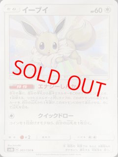SM8b/GXウルトラシャイニー - magi通販【ポケモンカード専門】