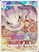 ドリームリーグ - magi通販【ポケモンカード専門】