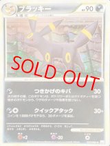 PSA10 ブラッキー 037/080 1ED ポケモンカード PSA10】ブラッキー (-) {037/080} [L2] - magi通販【ポケモンカード専門】