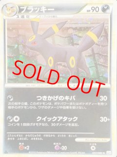 ポケモン レジェンド4枚セット