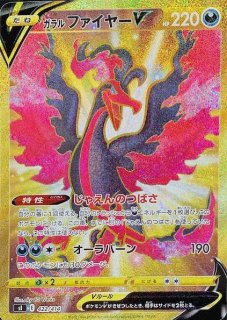 シャンデラ (UR) {057/052} [BW3b] - magi通販【ポケモンカード専門】