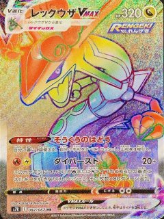 PSA10】 マリィ (HR) {072/060} [S1H/シールド] [SS] - magi通販