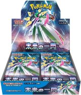 未開封BOX - magi通販【ポケモンカード専門】