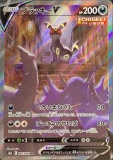 ブイズ - magi通販【ポケモンカード専門】