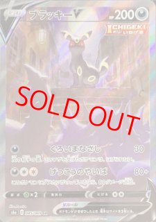イーブイヒーローズ - magi通販【ポケモンカード専門】
