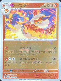 PSA10】 カイリュー (R/マスターボールミラー) {149/165} [SV2a