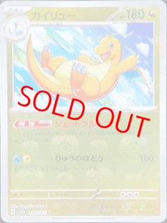 マスターボールミラー - magi通販【ポケモンカード専門】