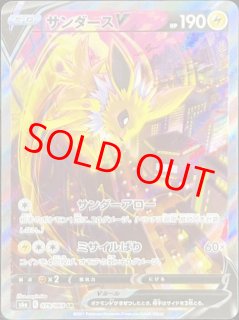 ブイズ - magi通販【ポケモンカード専門】