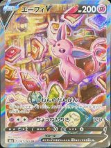 ブイズVsaコンプリート ブイズ - magi通販【ポケモンカード専門】