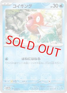 マスターボールミラー - magi通販【ポケモンカード専門】