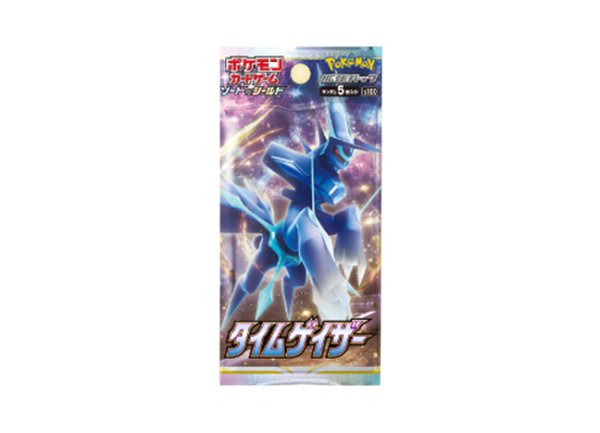画像1: タイムゲイザー ＜未開封パック＞ [S10D] [SS] (1)