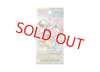 ホワイトコレクション 未開封パック 絶版パック 絶版パック特集 - magi通販【ポケモンカード専門】 (Page 2)