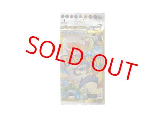 絶版パック特集 - magi通販【ポケモンカード専門】 (Page 2)