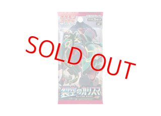 絶版パック特集 - magi通販【ポケモンカード専門】 (Page 2)