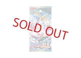 絶版パック特集 - magi通販【ポケモンカード専門】 (Page 2)